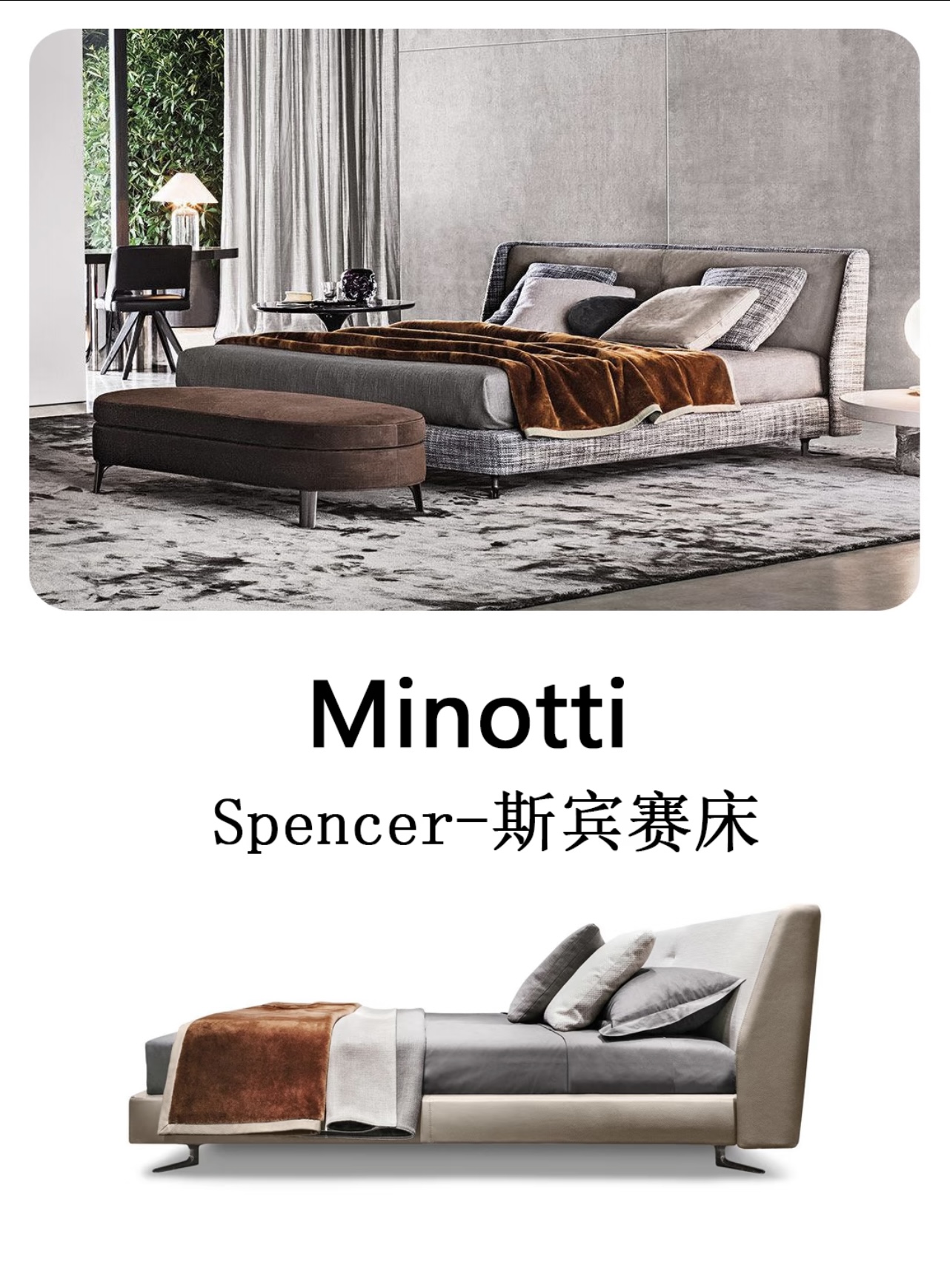 Spencer Bed - Image 1