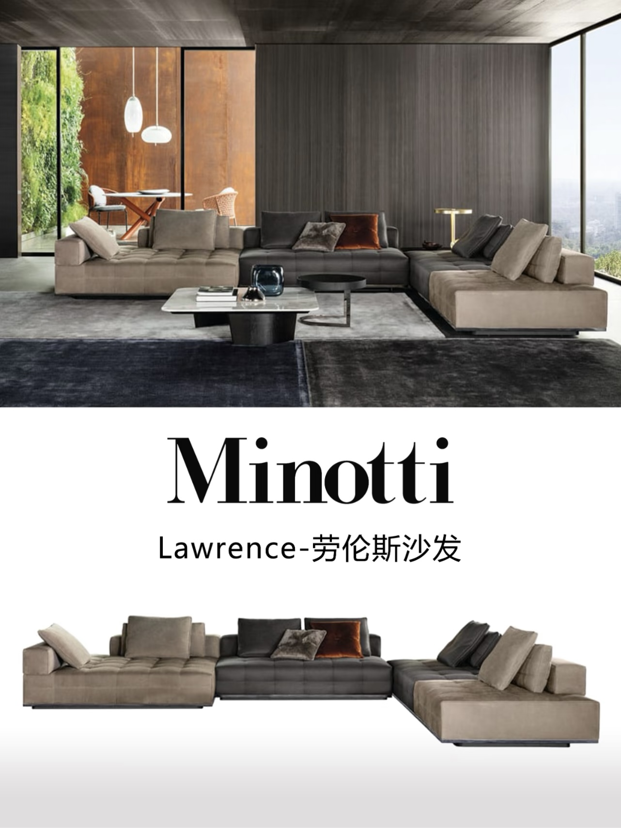 Lawrence Modular Sofa - Image 1